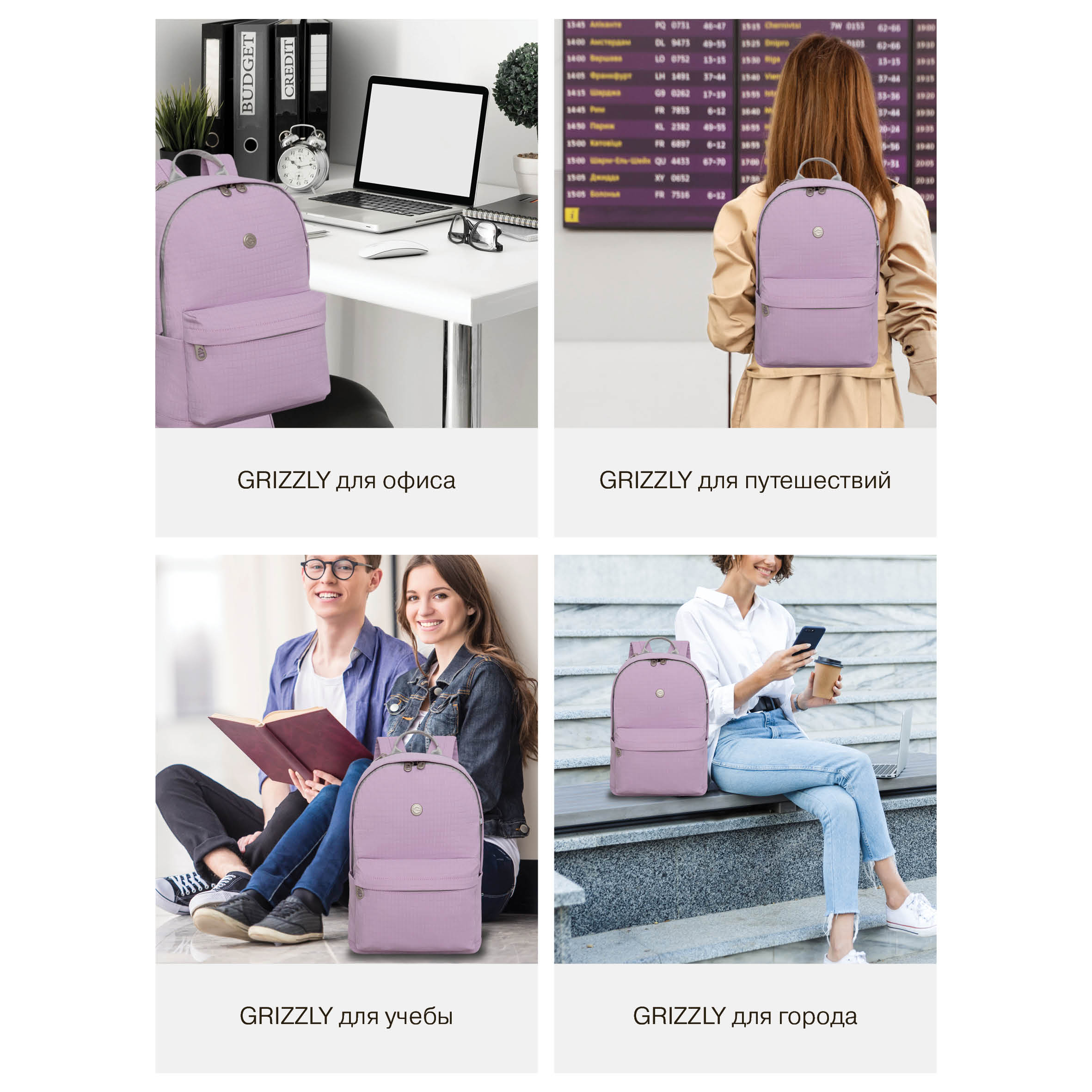 Рюкзак Grizzly Для девочки - фото 13