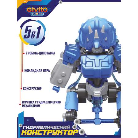 Конструктор Givito 348 дет.
