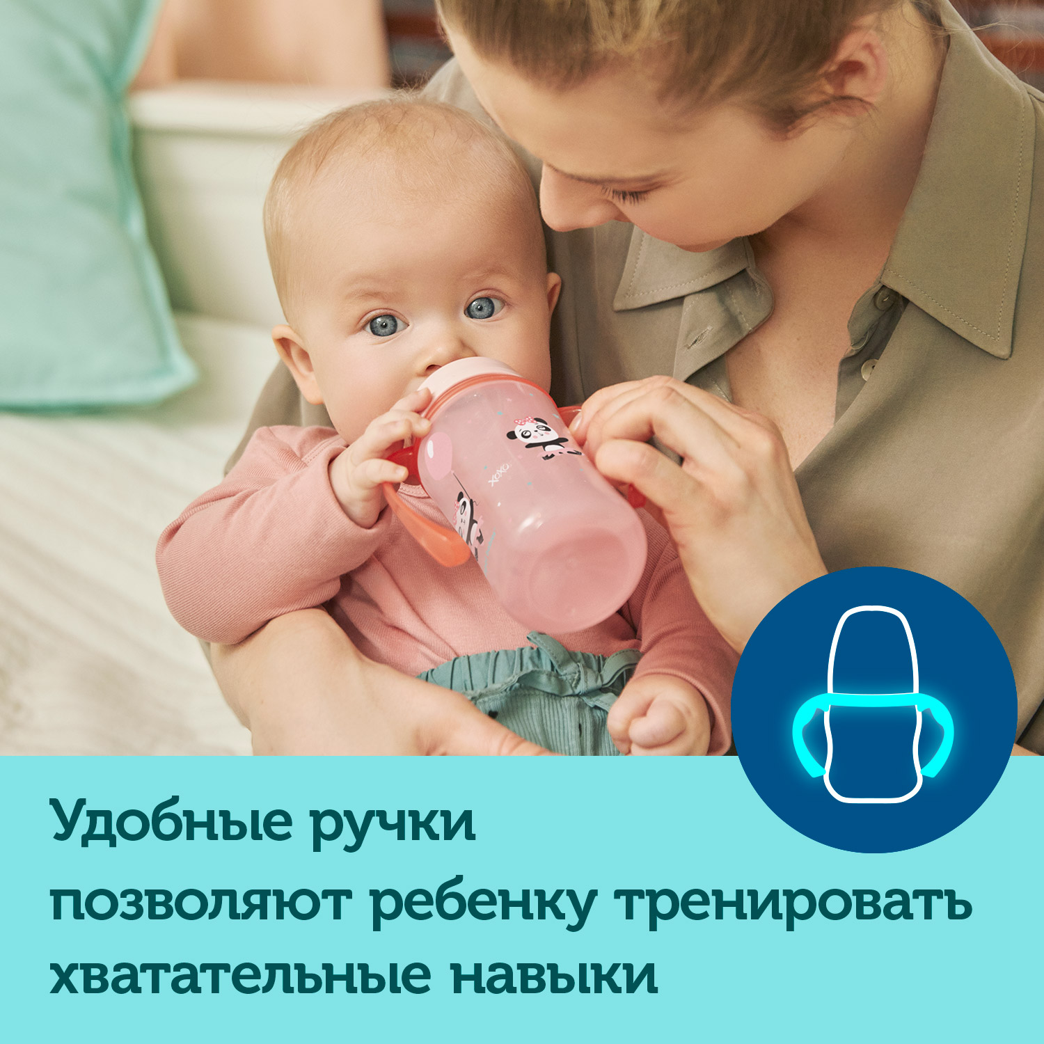 Поильник Canpol Babies 240 мл - фото 6