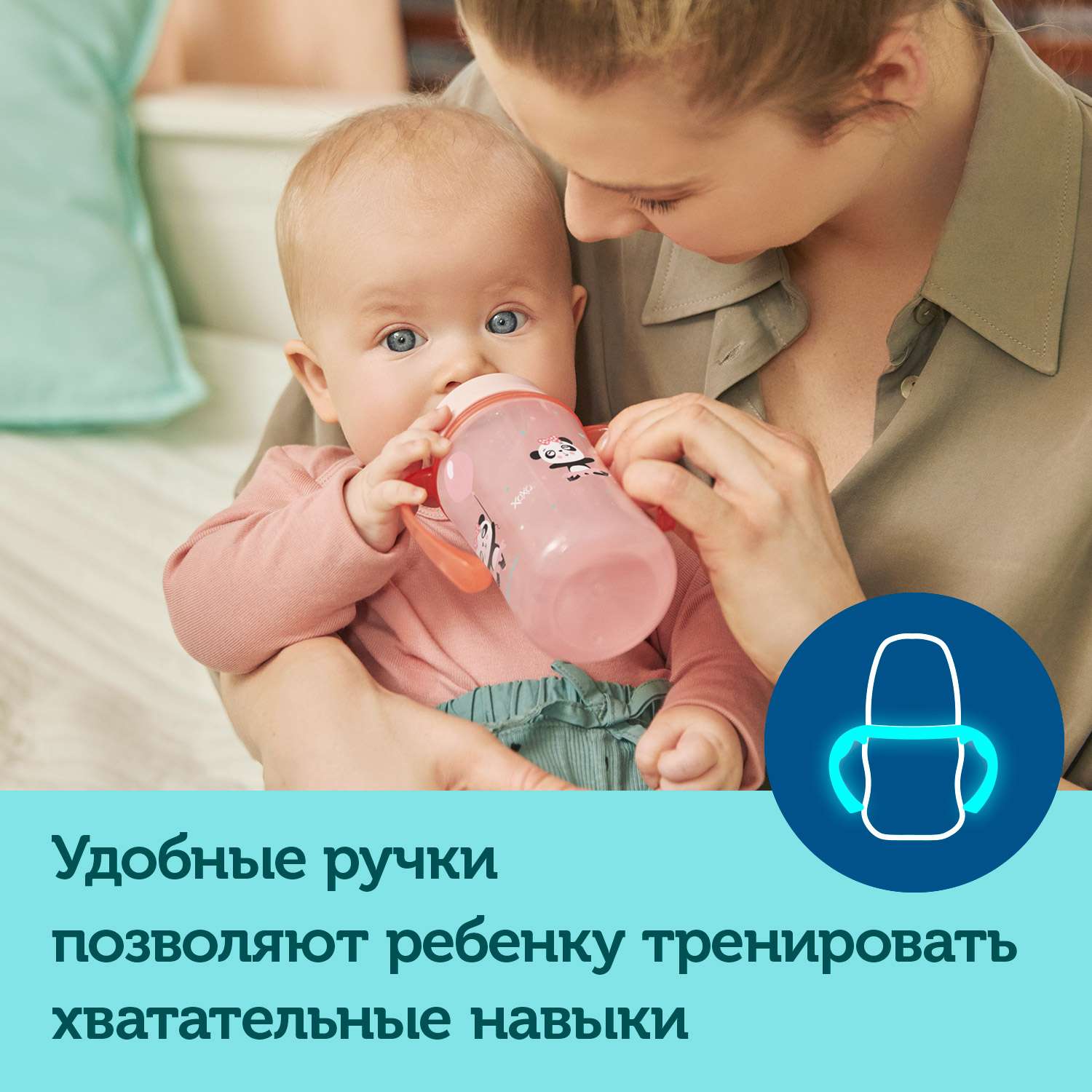 Поильник Canpol Babies 240 мл - фото 6