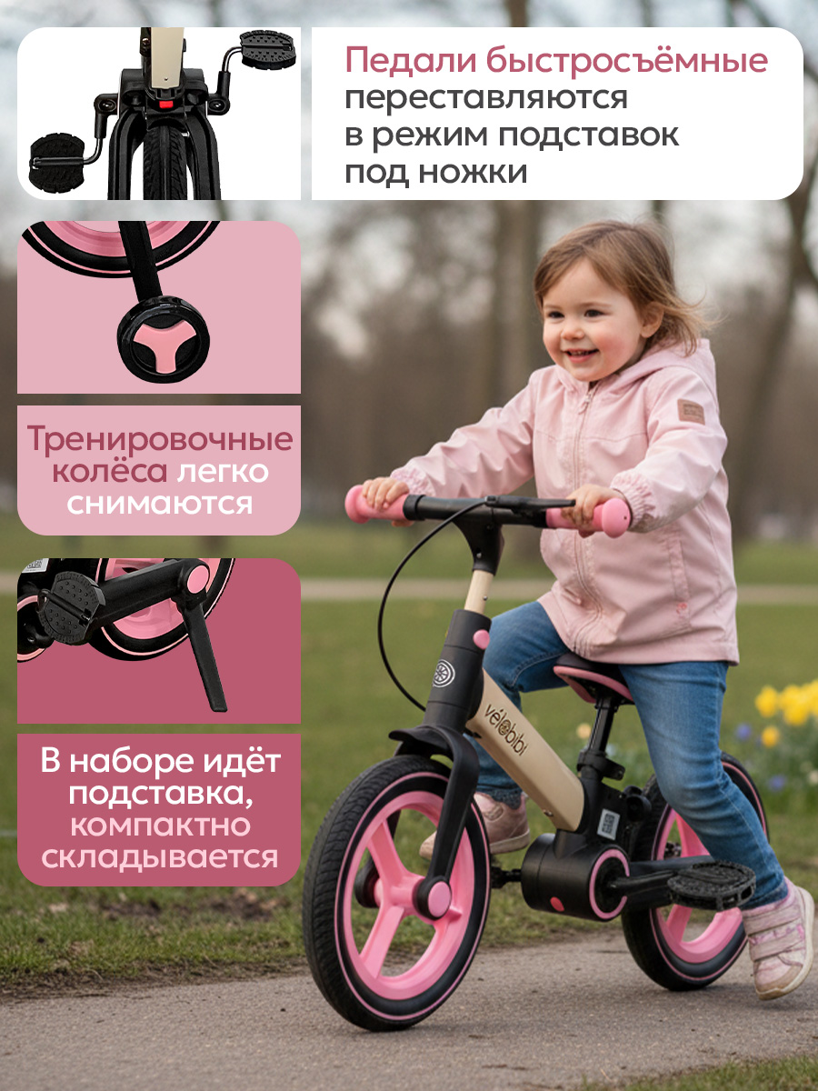 Велосипед-беговел Velobibi 12 дюймов - фото 6