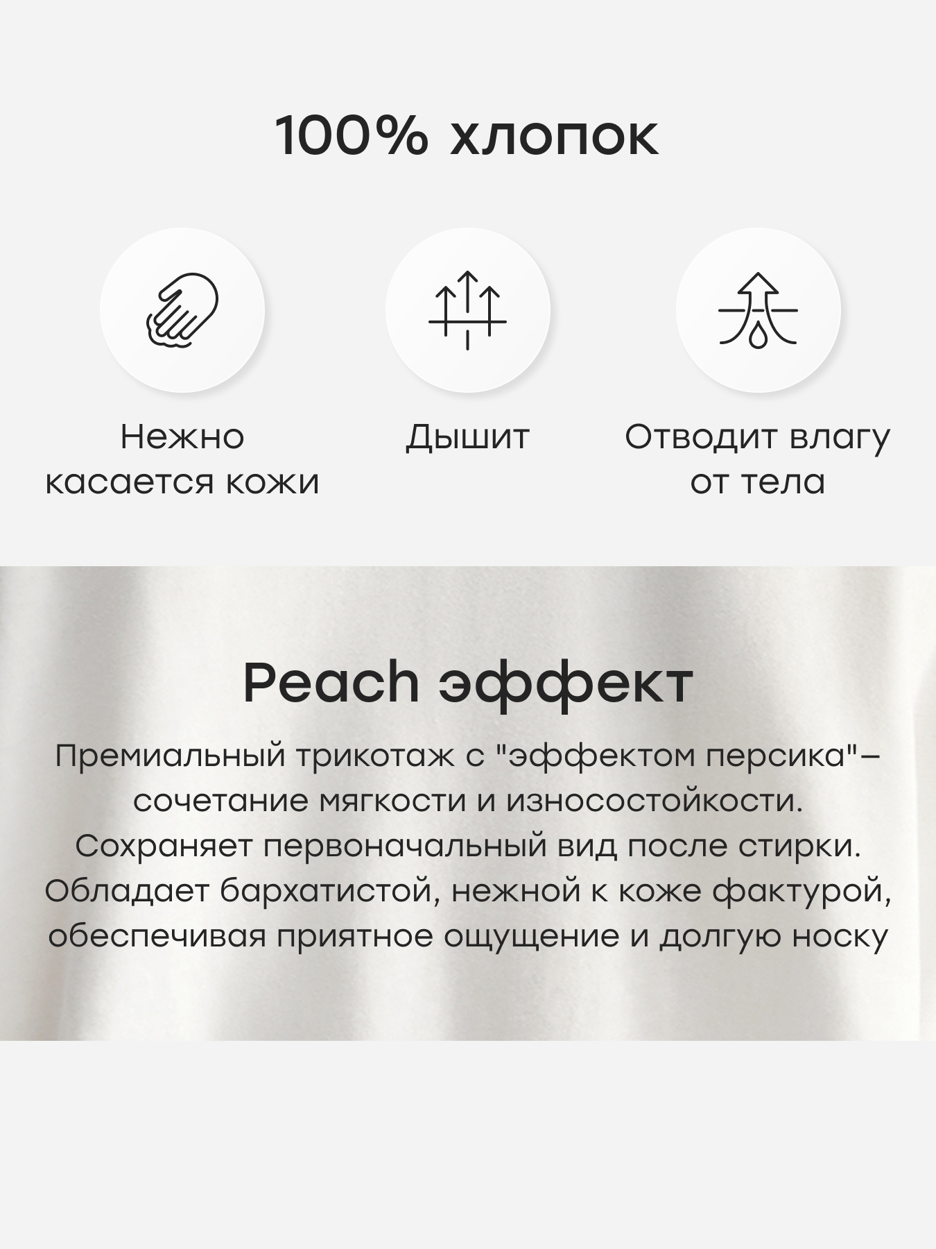 Рубашка 2 шт Happy Baby 88627_milky - фото 7