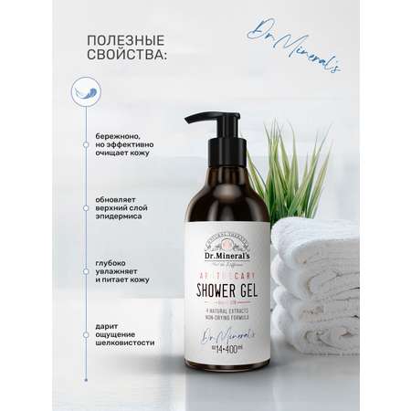 Гель Dr.Minerals 400 мл