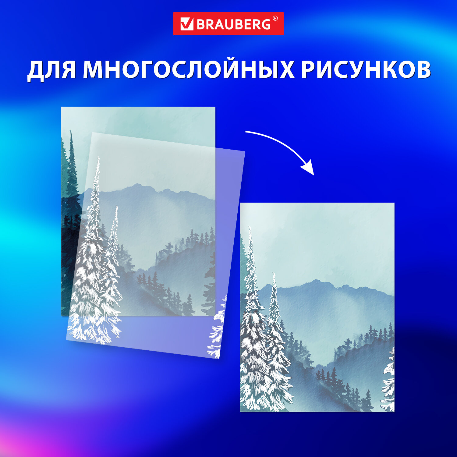 Калька Brauberg 40 лист. - фото 5
