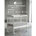 Детская кроватка OLANT BABY Sova Mini 90х50см, без маятника (белый)