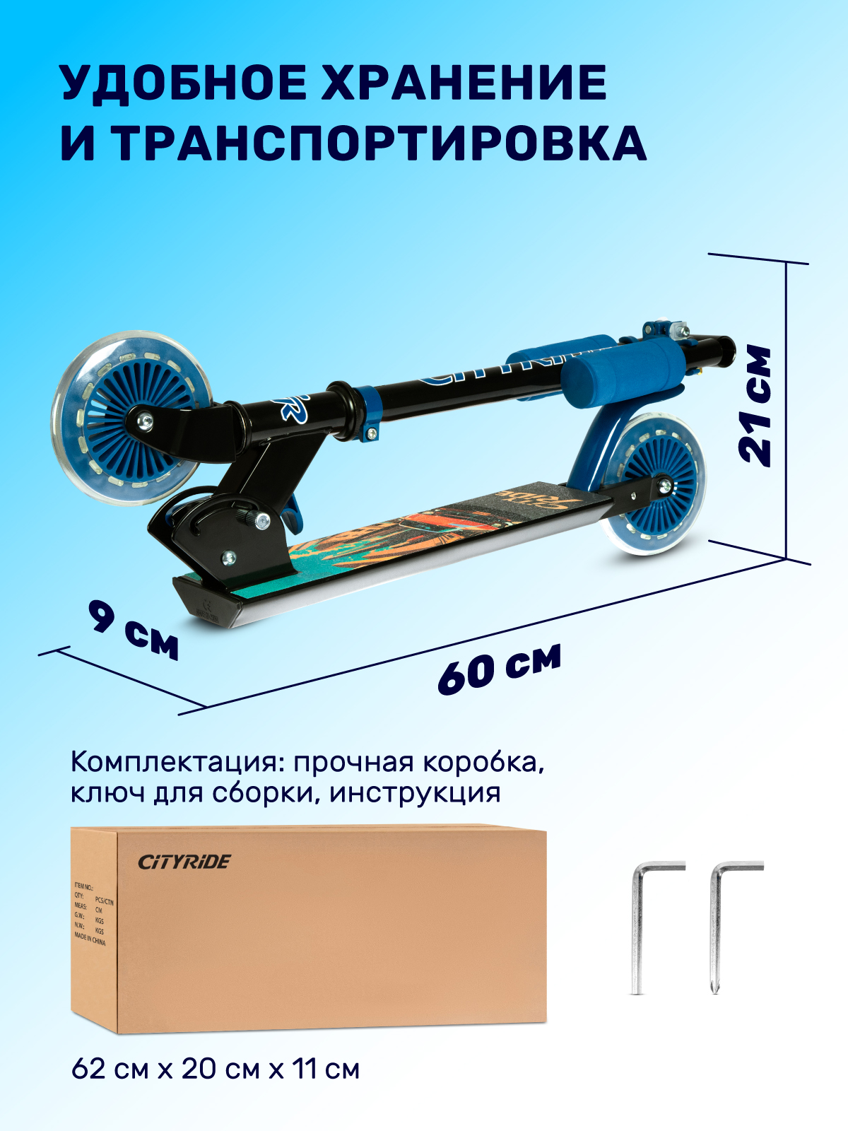 Самокат CITYRIDE двухколесный - фото 7