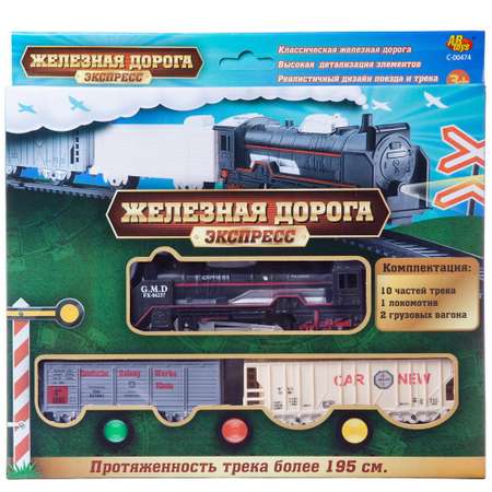 Набор железнодорожный Abtoys