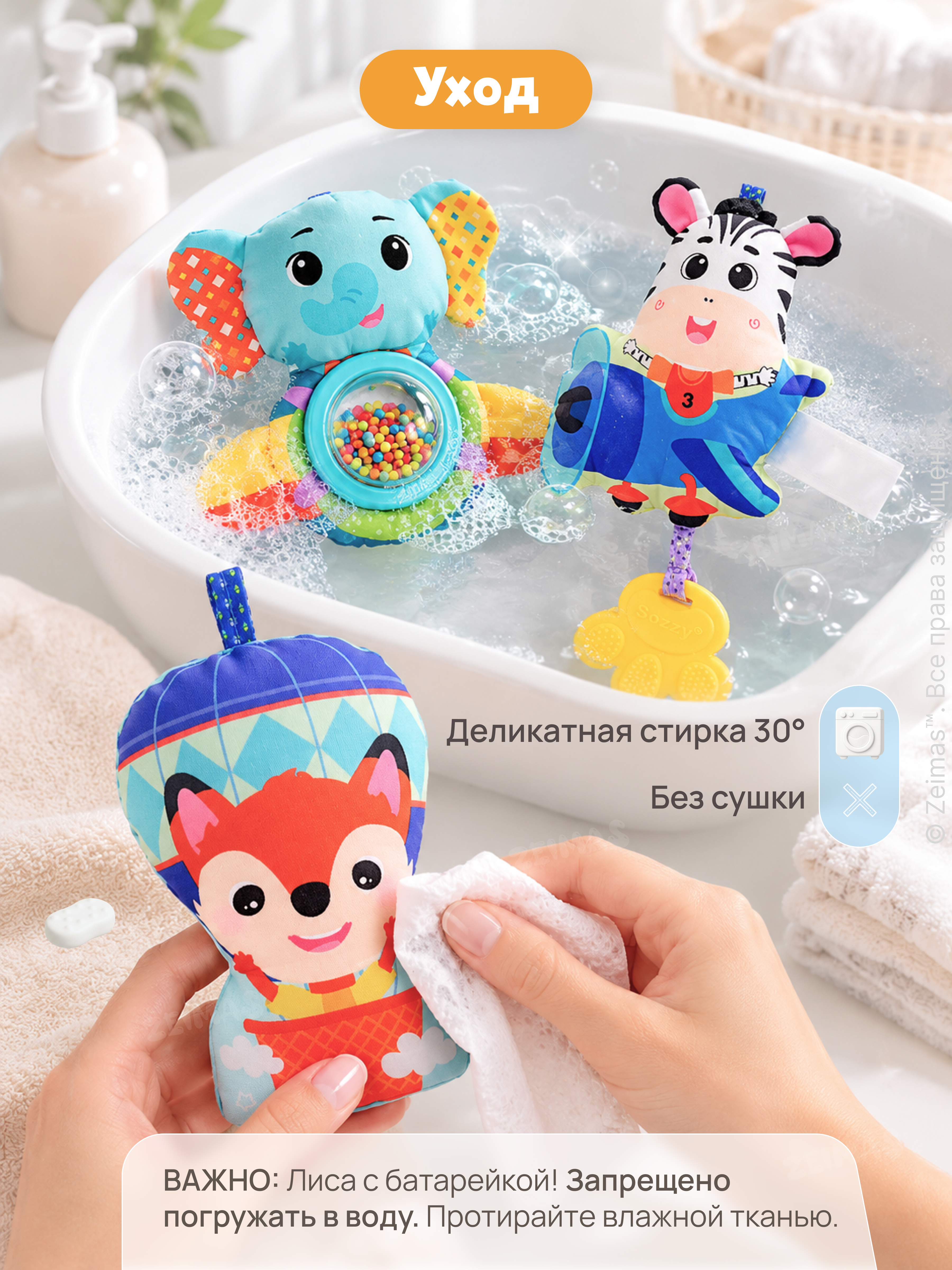 Игрушка Zeimas подвеска Дуга игровая с игрушками в ассортименте - фото 16