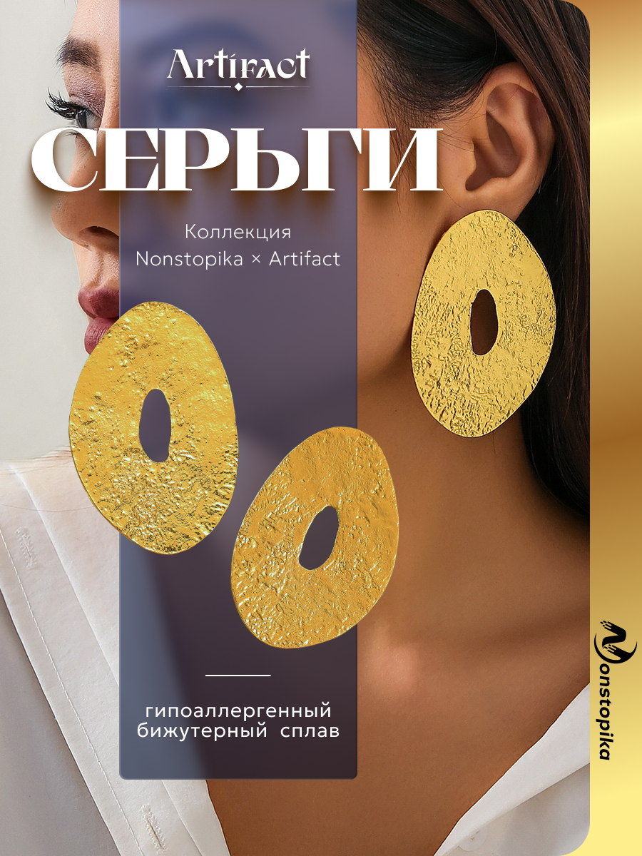 Серьги ZDK earring12 - фото 2