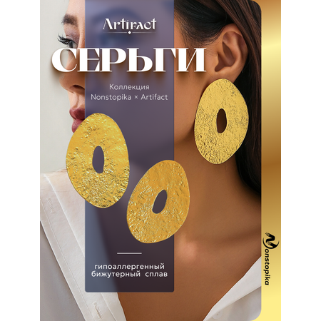 Серьги ZDK