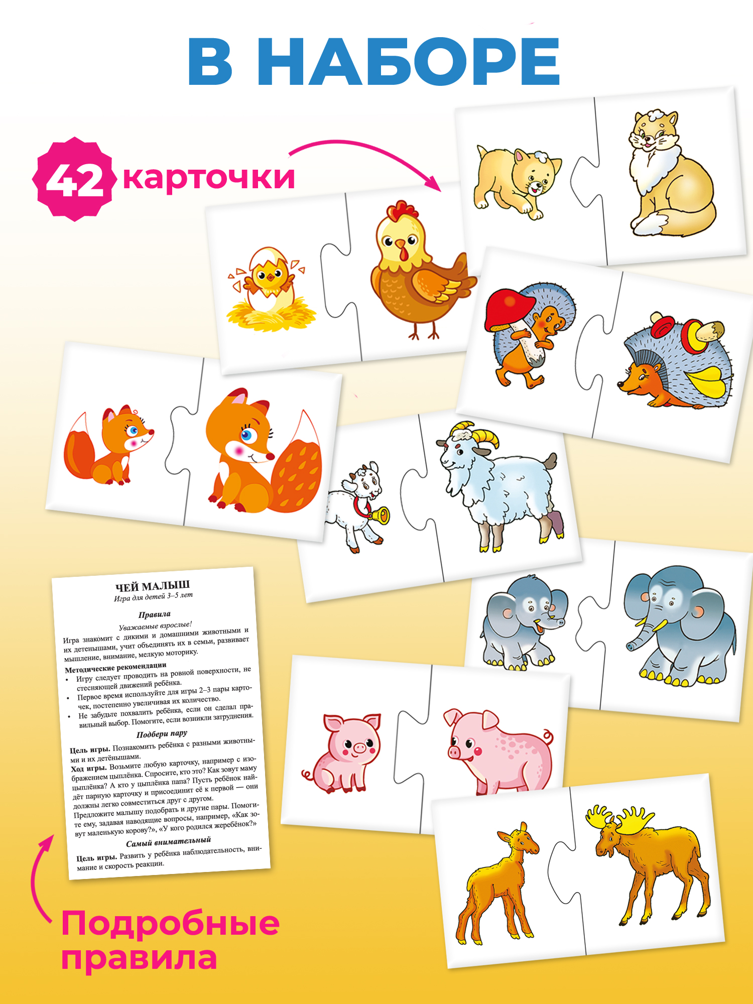 Пазл Дрофа-Медиа классический - фото 3