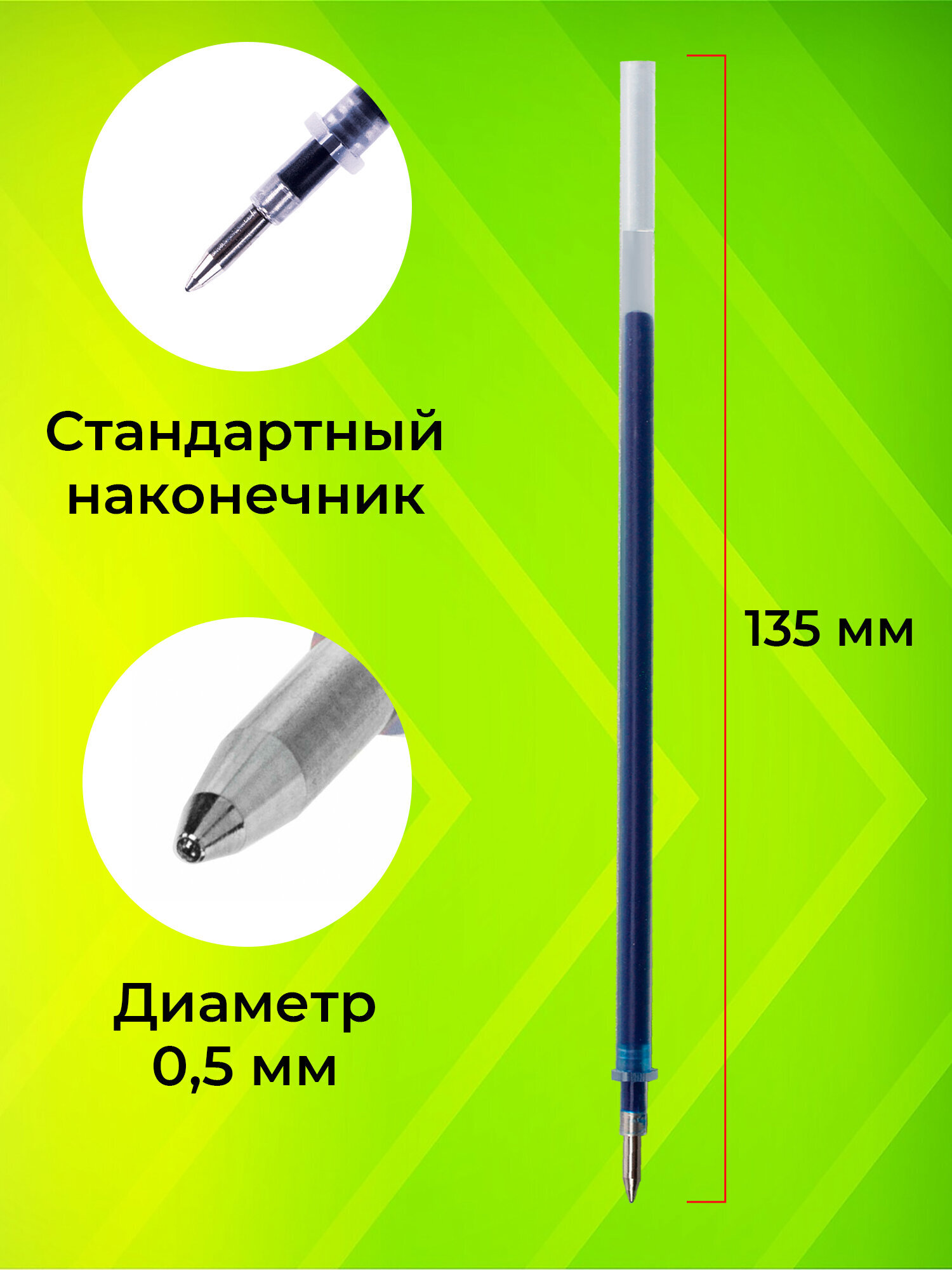 Ручка гелевая Staff 50 шт. - фото 2