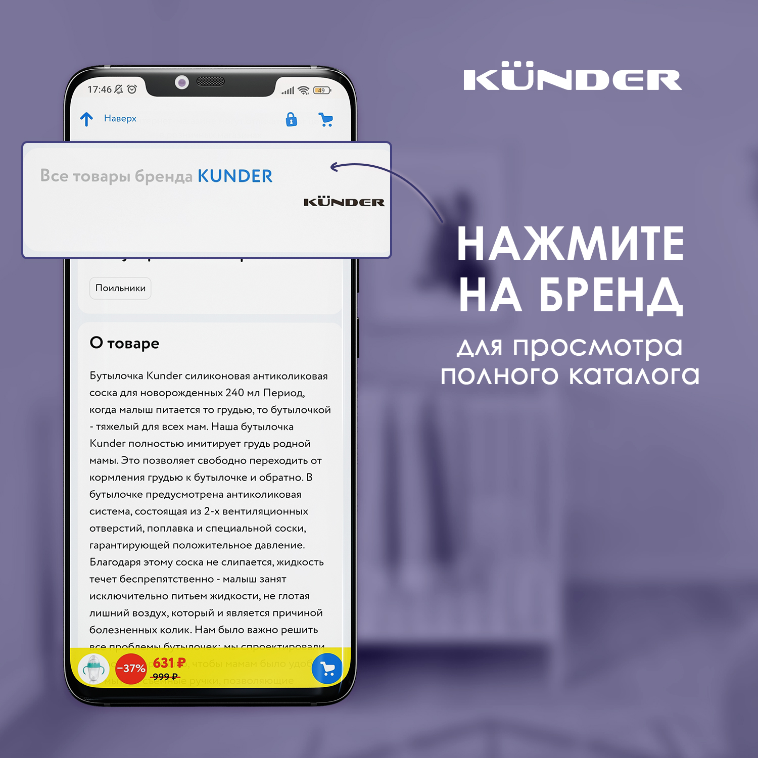 Молокоотсос электрический KUNDER беспроводной портативный 3х фазный массаж лактация всасывание 20 уровней мощности розовый - фото 13