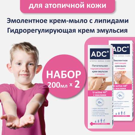 Набор средств ADC 200 мл 2 шт.