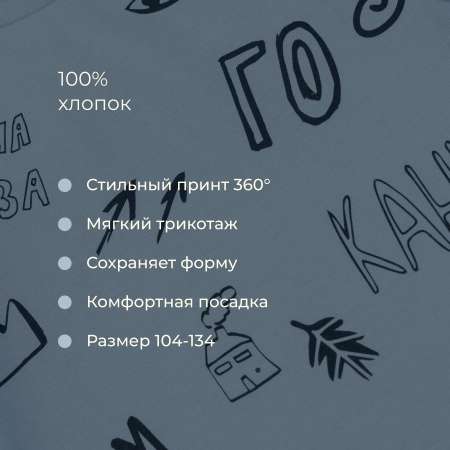 Лонгслив Bossa Nova