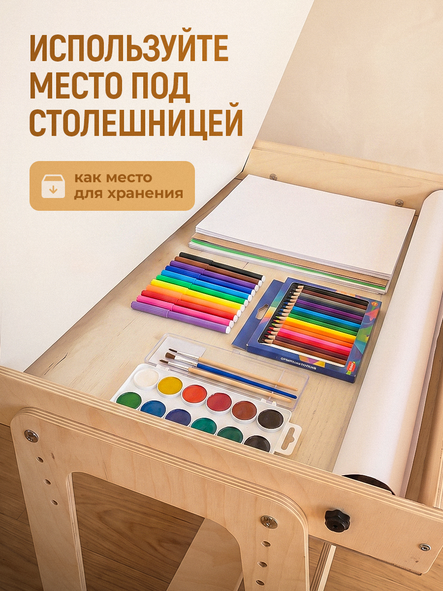 Комплект мебели Друг Кузя - фото 5