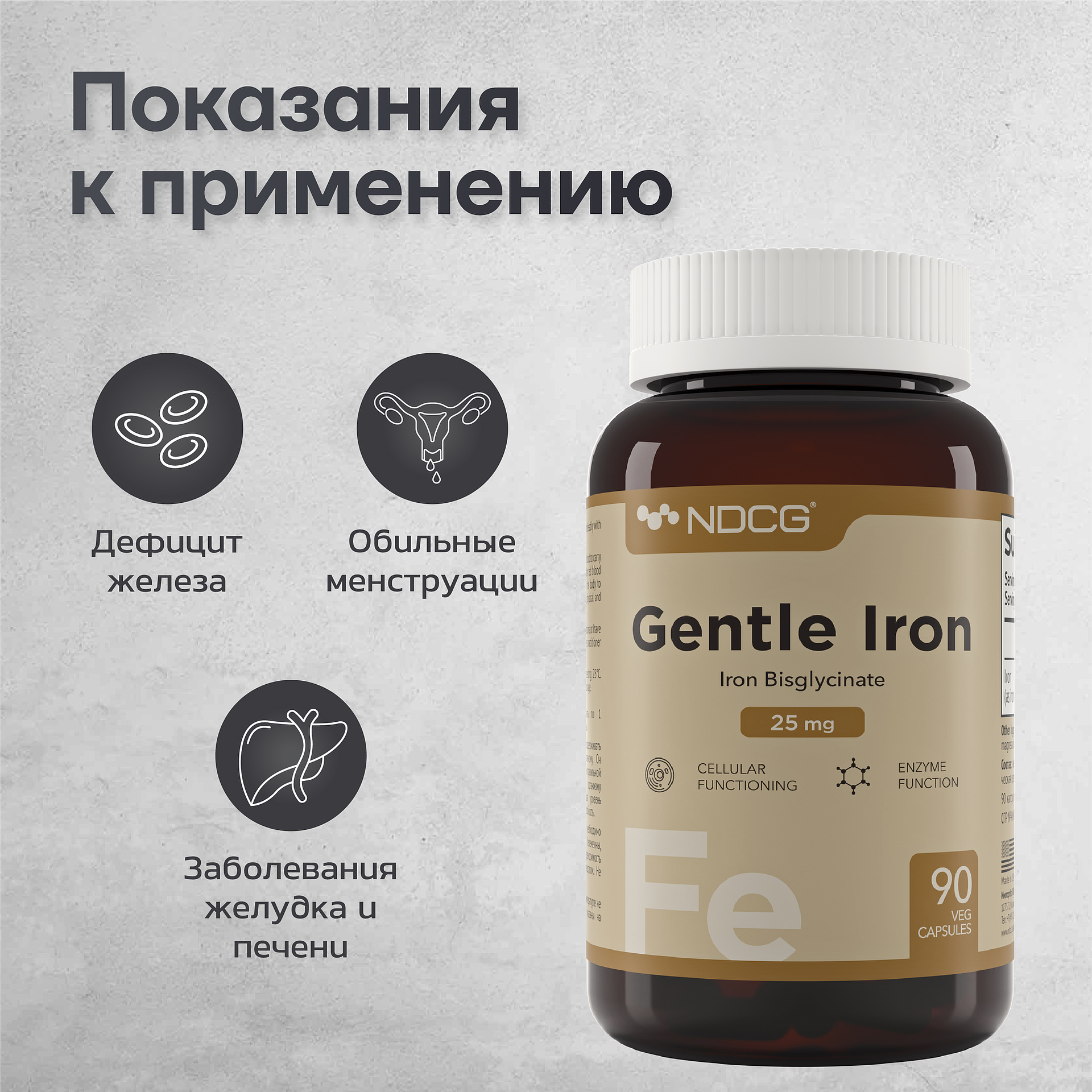 Железо NDCG Gentle Iron - фото 4