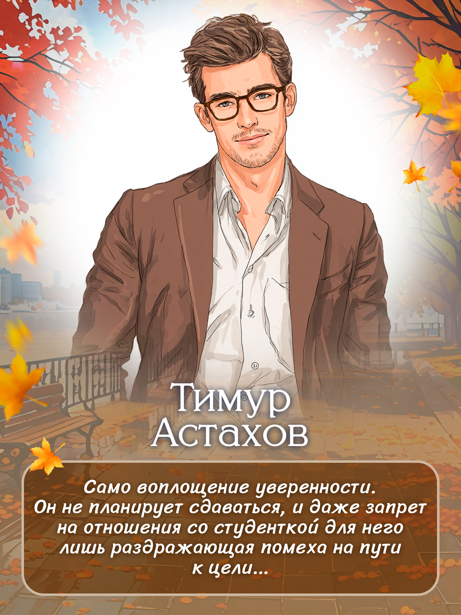 Дежавю Феникс Книга - фото 6