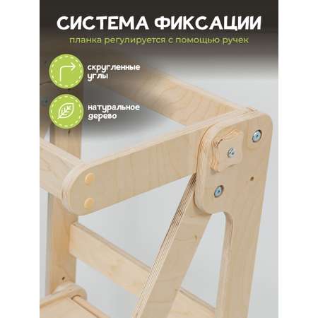 Башня помощника табурет PAPPADO Комфорт шлифованный