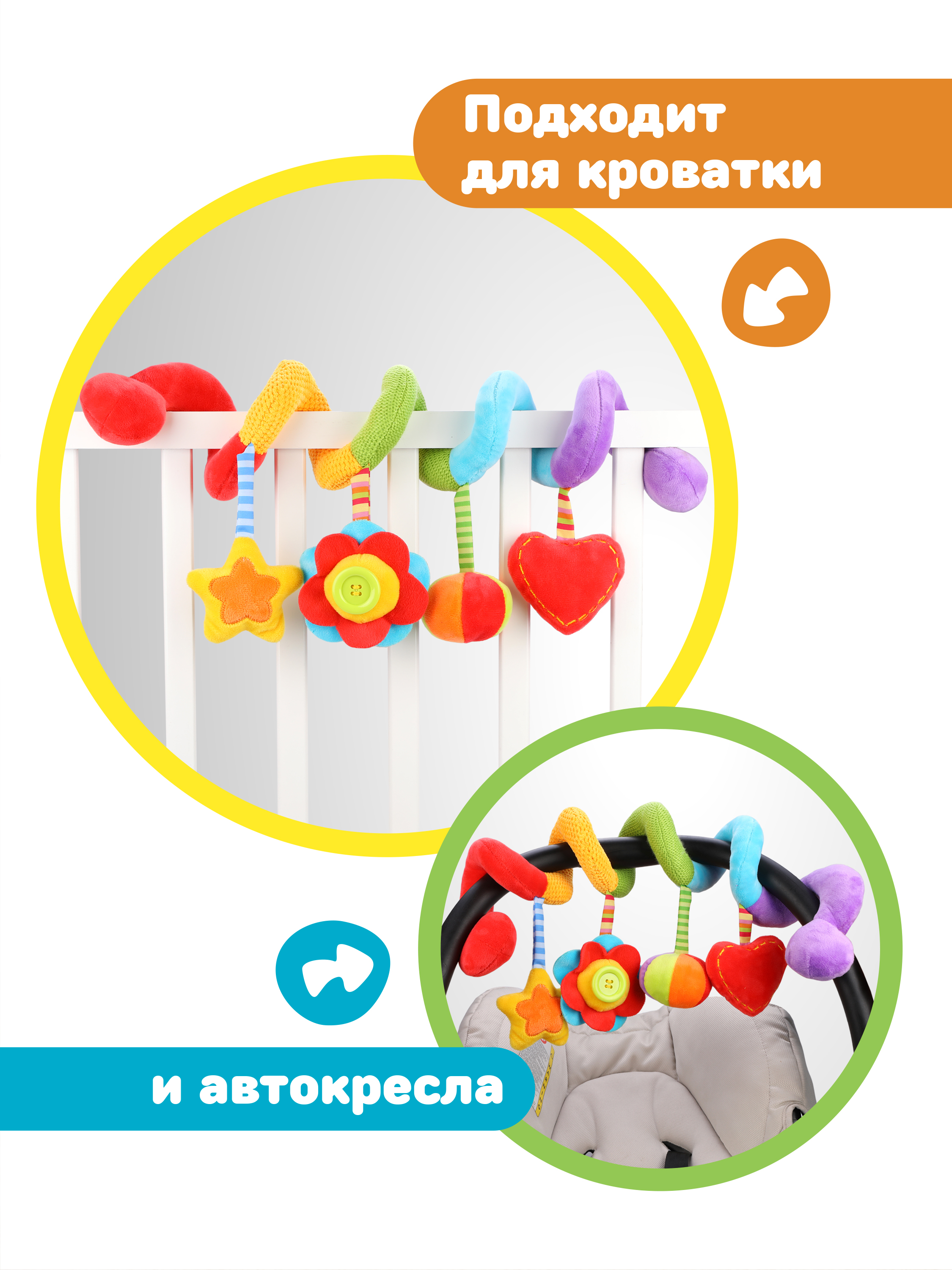 Игрушка Жирафики дуга - фото 5