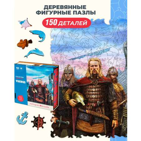 Пазл Melograno Викинги деревянный