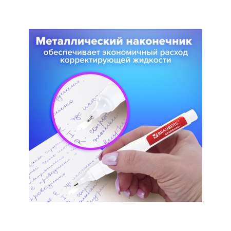 Корректор ручка Brauberg
