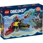 Конструктор LEGO DREAMZzz 71489 266 дет.