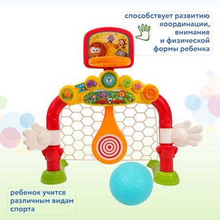 Игрушка BabyGo Набор чемпиона 6001-NL