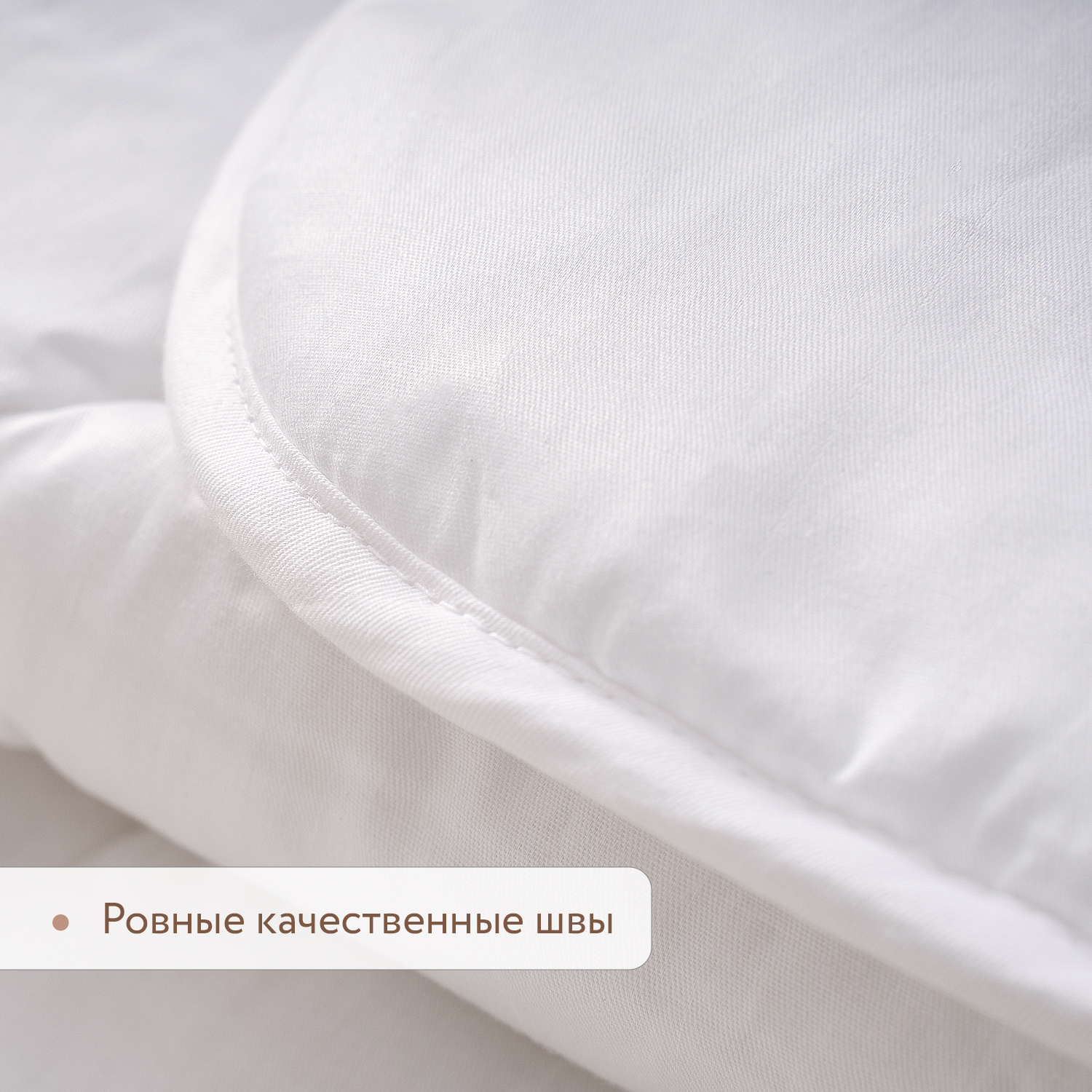 Одеяло Perina 120 x 160 см хлопок - фото 9