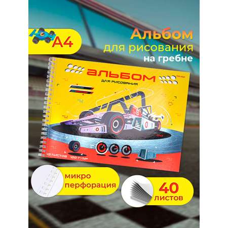 Альбом Prof-Press
