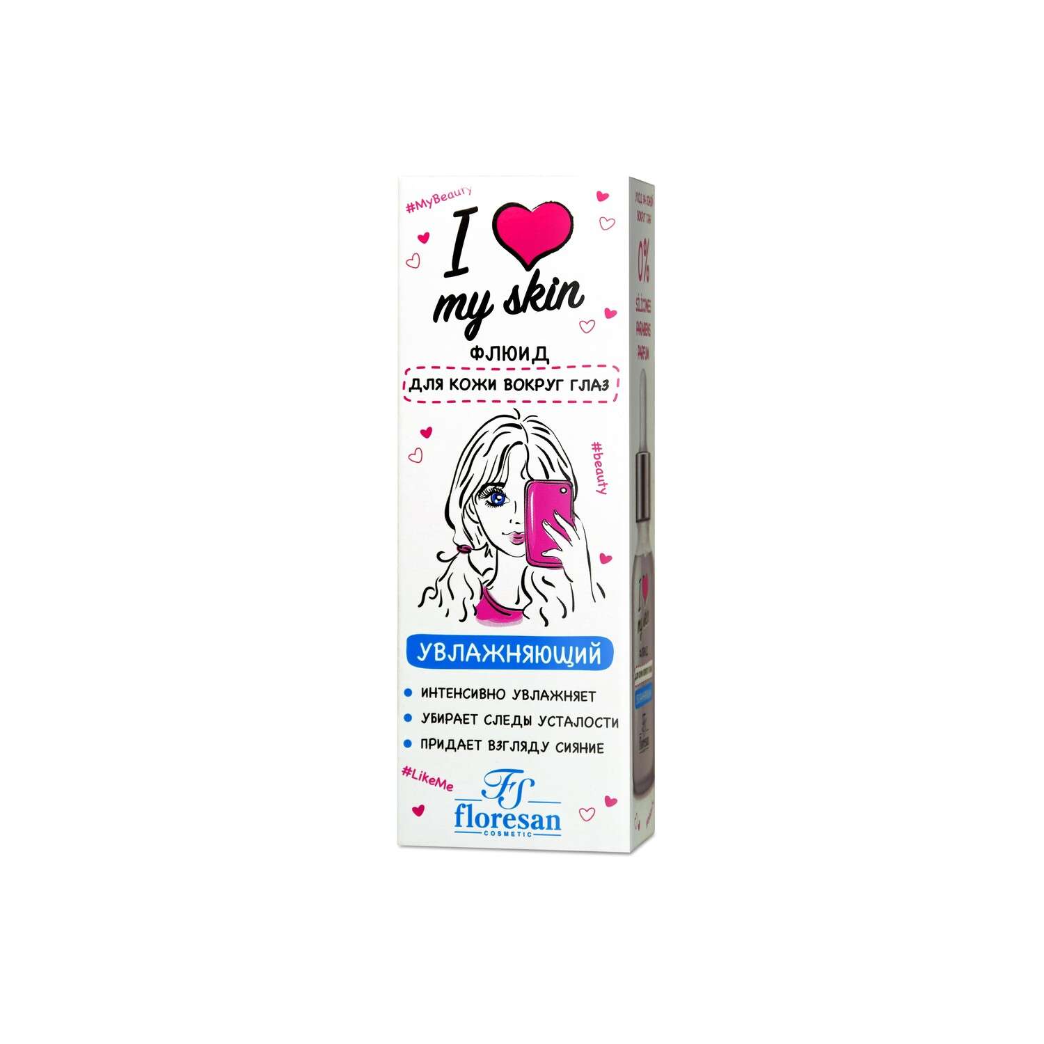 Крем FS floresan cosmetic 30 мл - фото 3