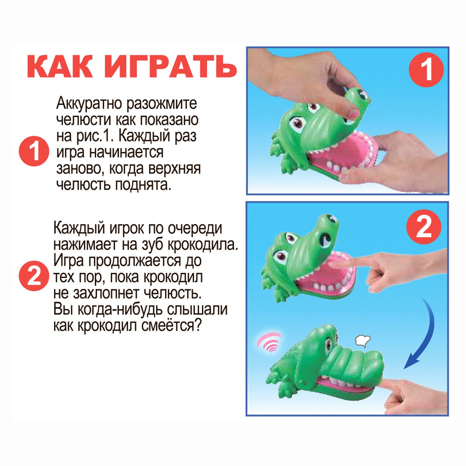 Настольная игра Bondibon на реакцию Зубастый Крокодил - фото 6