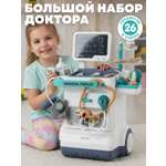 Игрушка AMORE BELLO Доктор (инструменты)