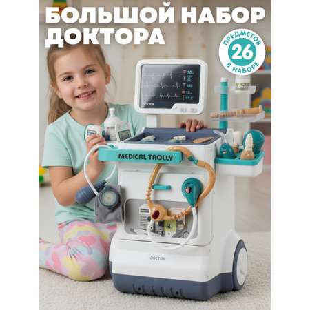 Игрушка AMORE BELLO Доктор (инструменты)