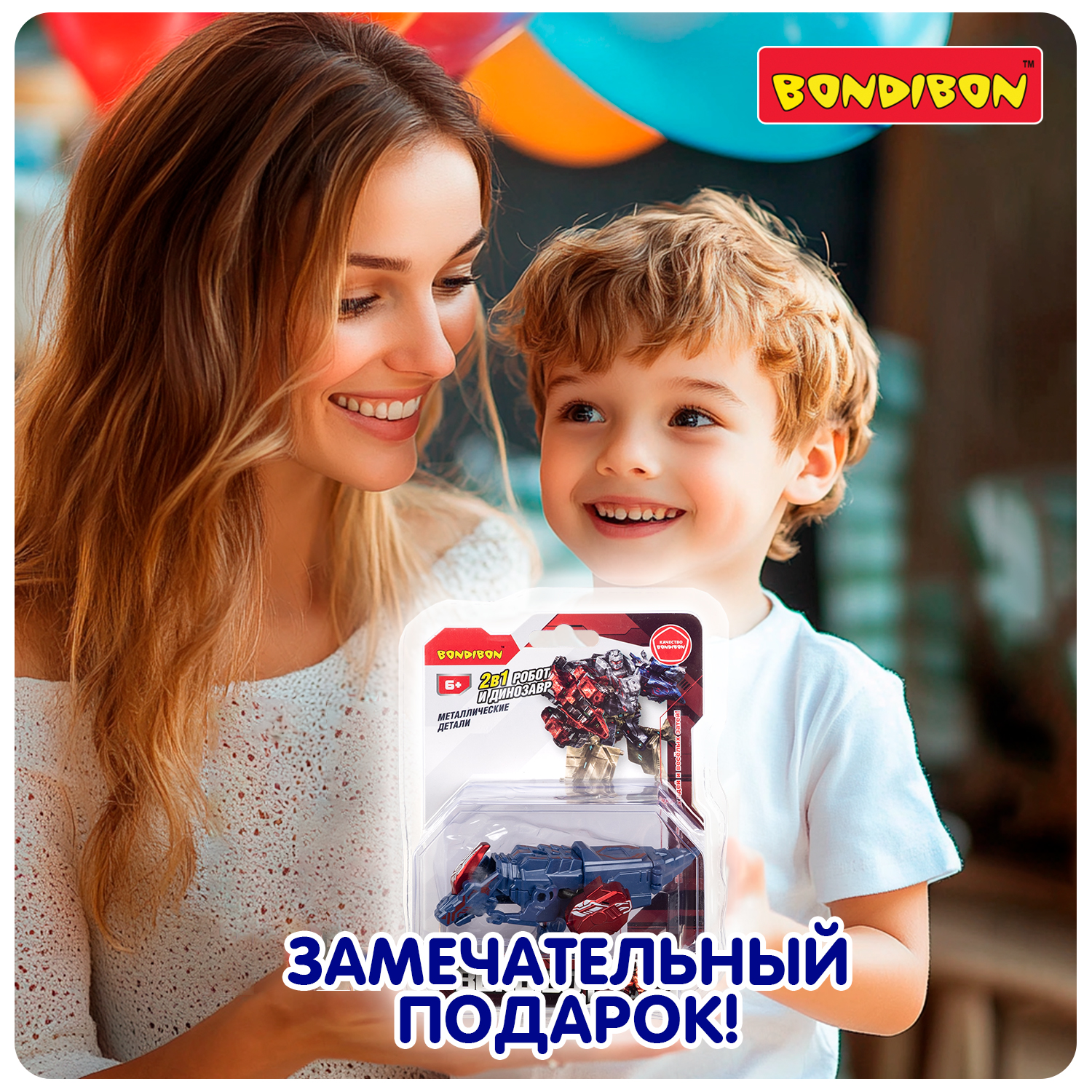 Фигурка Bondibon Трансформер робот динозавр №1 - фото 12