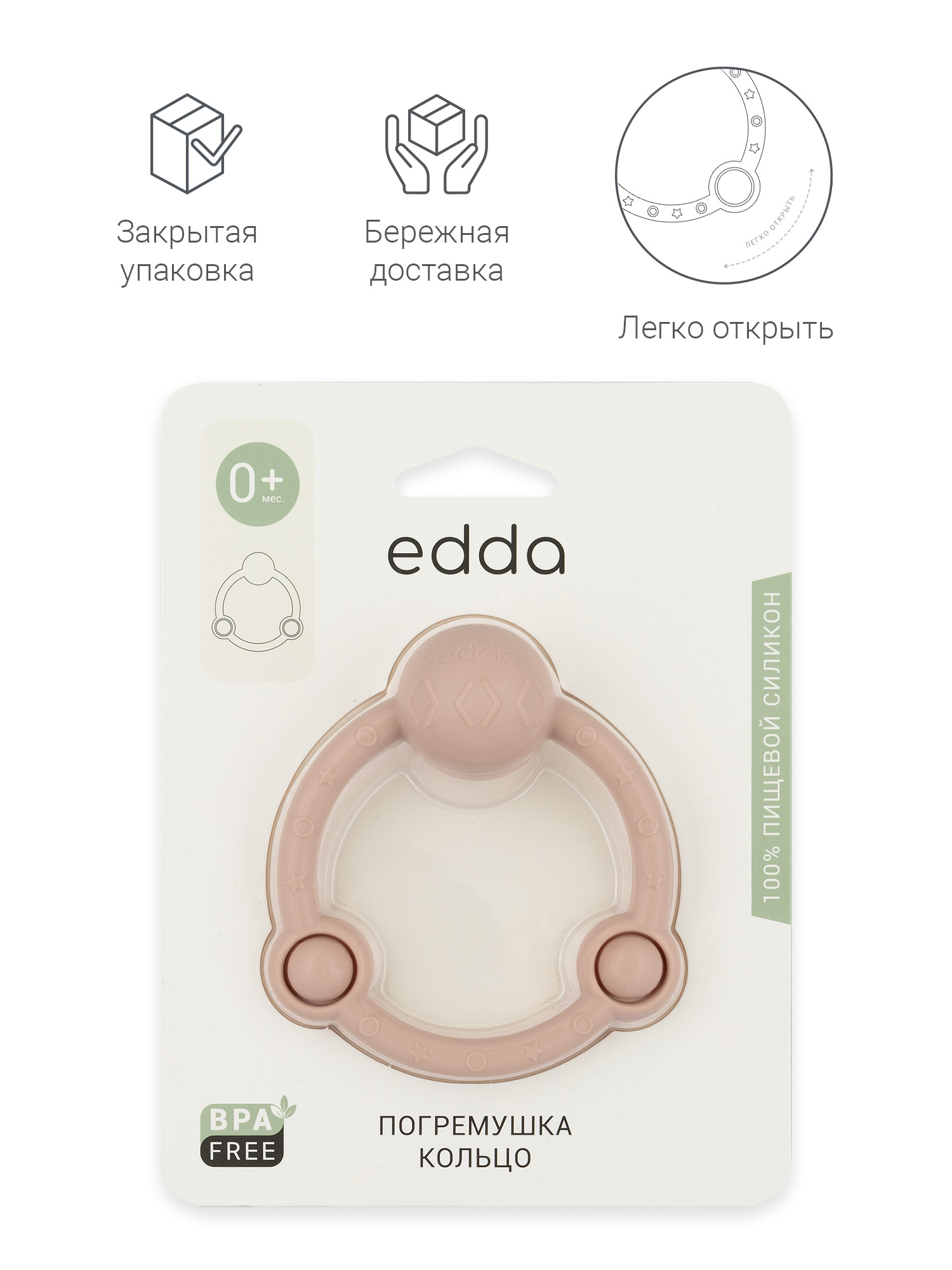 Игрушка edda погремушка - фото 5