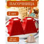 Пасочница форма кулинарная ТЕБЕ ИГРУШКА для творожной пасхи