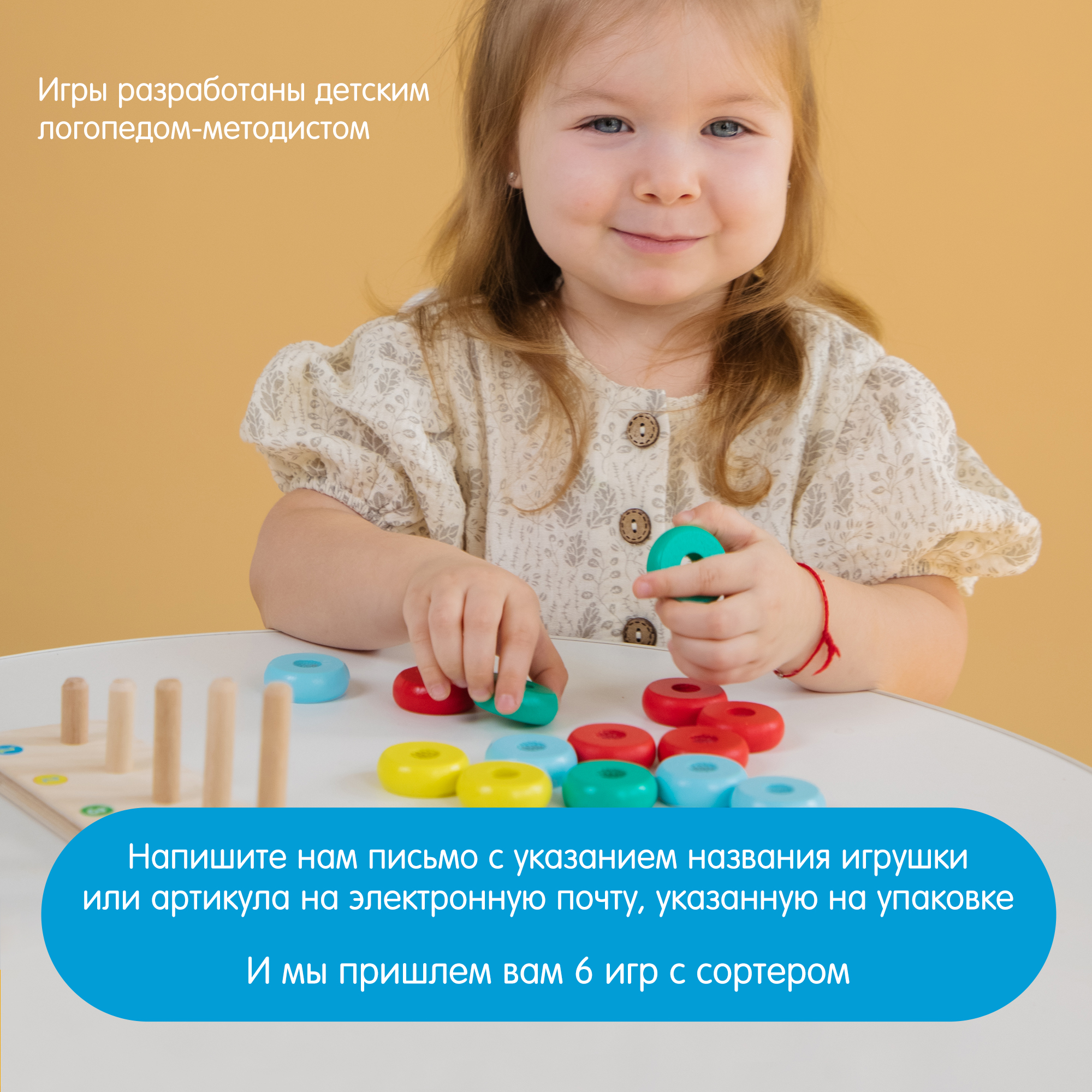 Игрушка Alatoys сортер Монтессори - фото 6