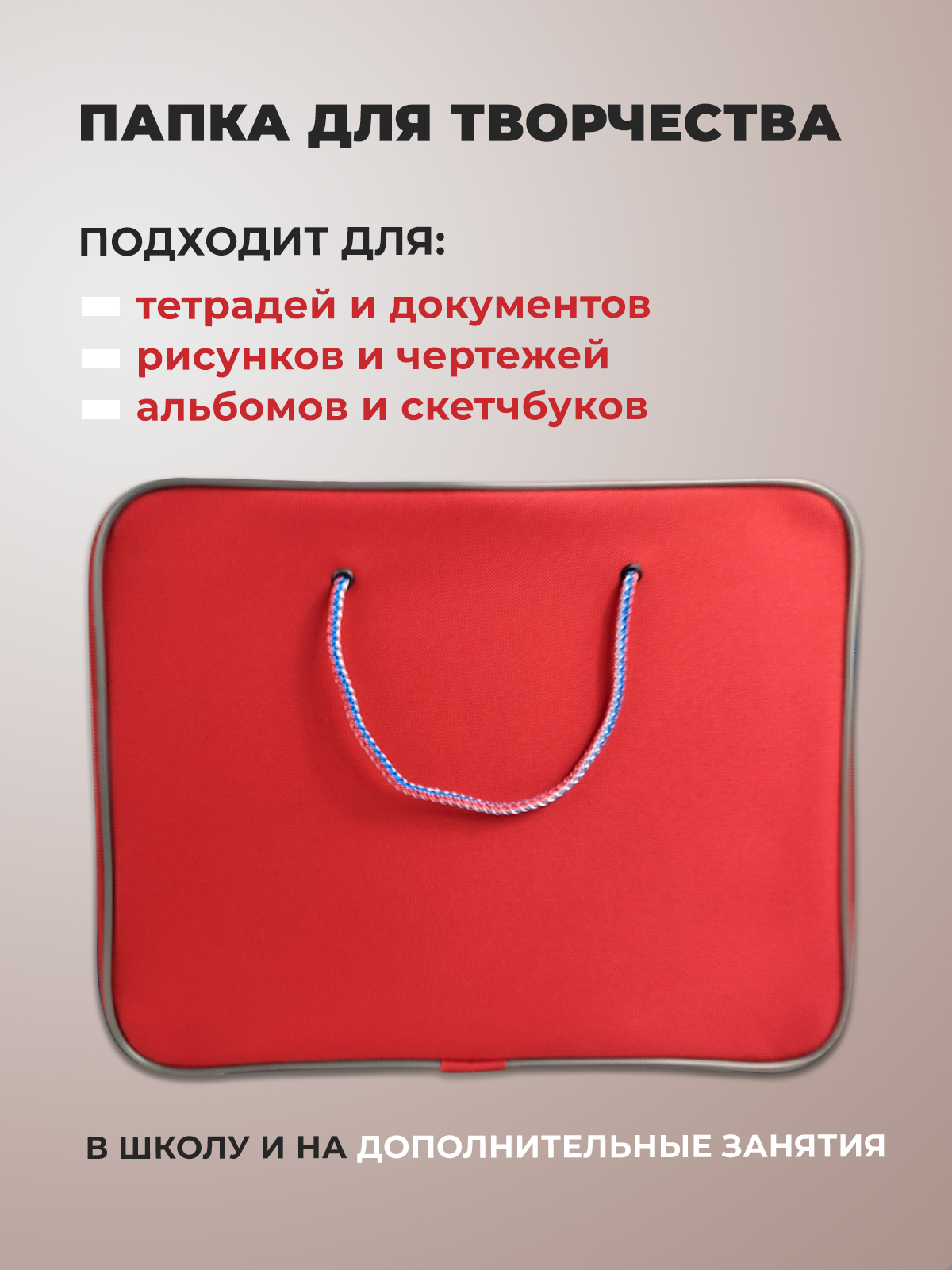 Папка с ручками Cancburg А4 - фото 5