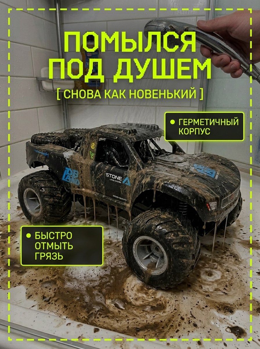 Автомобиль РУ MihokiToys Jeep Джип Амфибия - фото 12