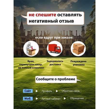 Мешок для обуви School Standard