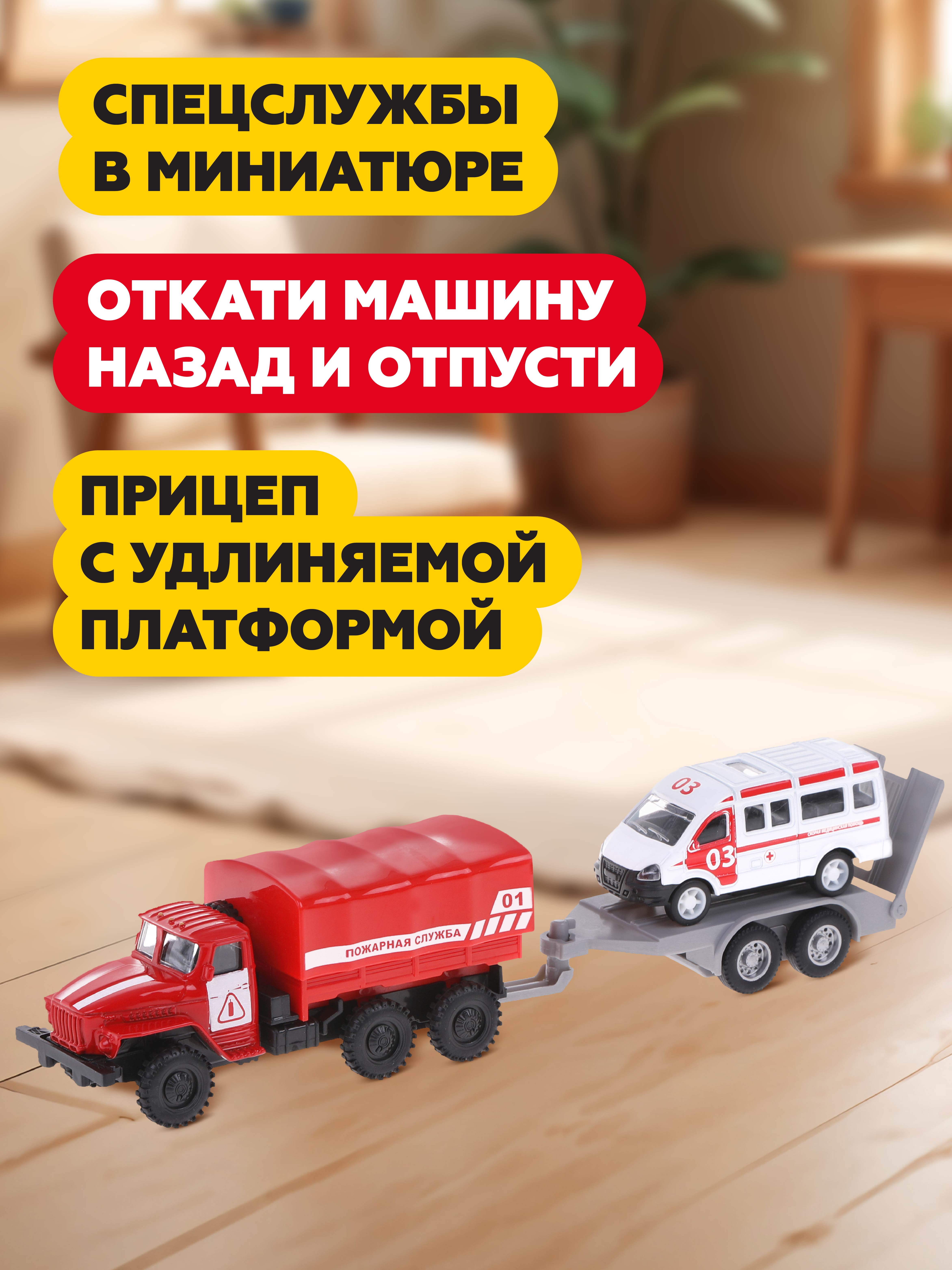 Грузовик Пламенный мотор Пожарная служба 870839 - фото 2