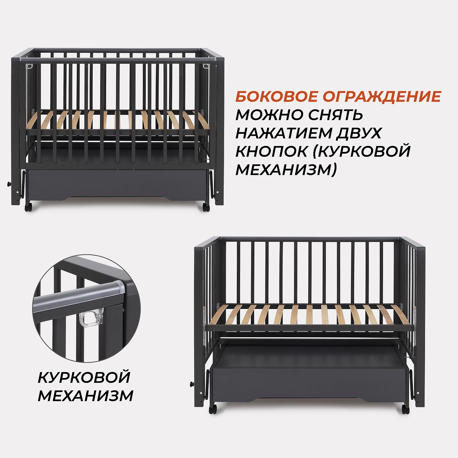 Детская кроватка Rant Bergen Plus прямоугольная, без маятника (черный) - фото 3