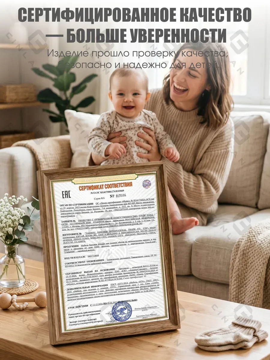 Шезлонг CINLANKIDS серый - фото 15