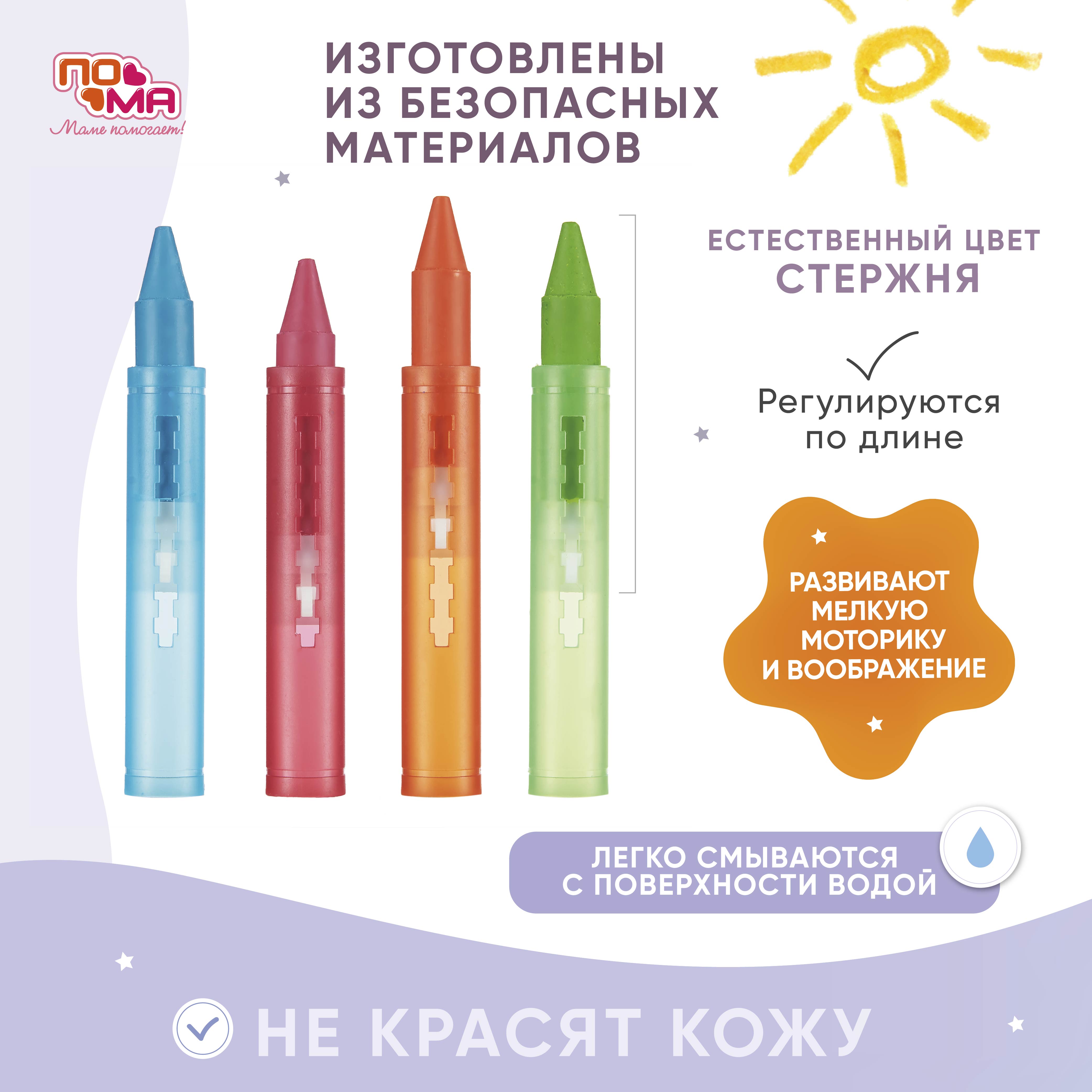 Сетка Пома - фото 8