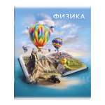 Тетрадь Феникс + 48 лист. (Физика)