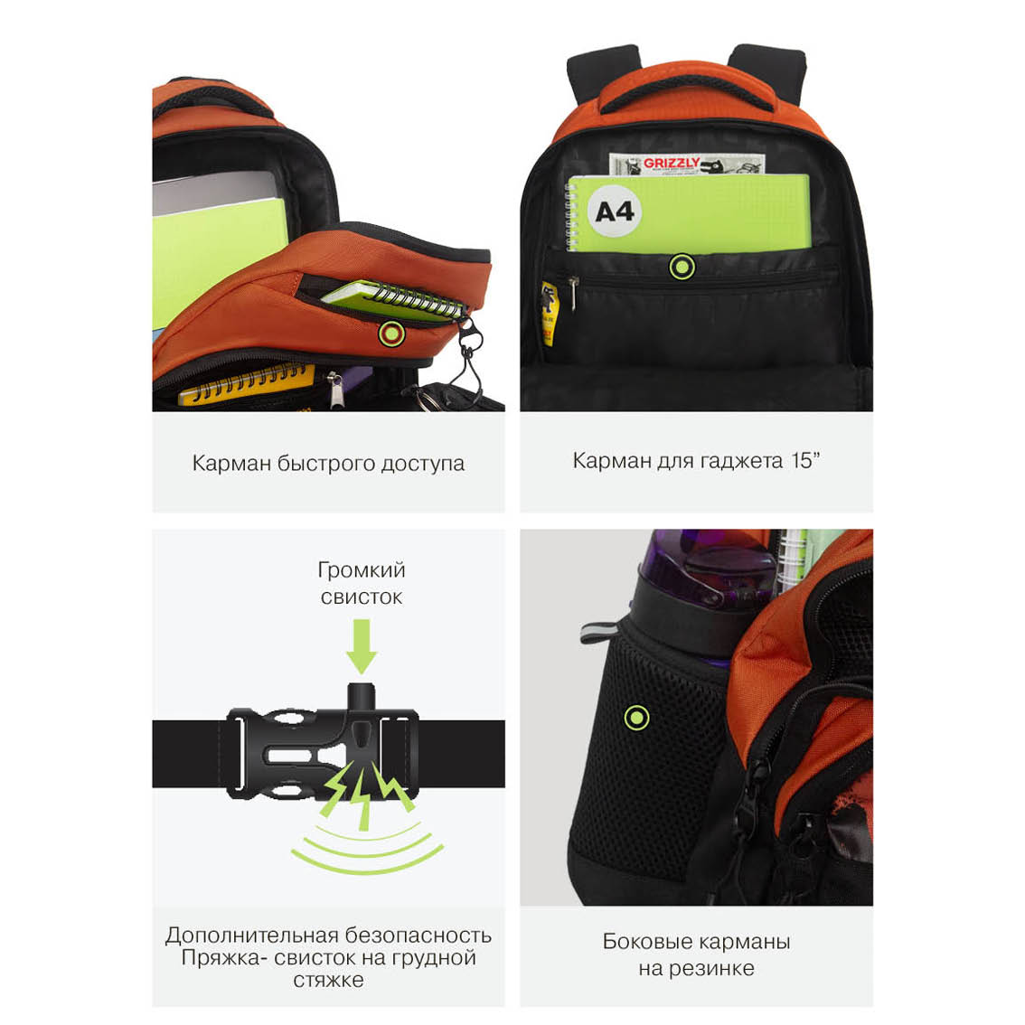 Рюкзак Grizzly для мальчика - фото 11