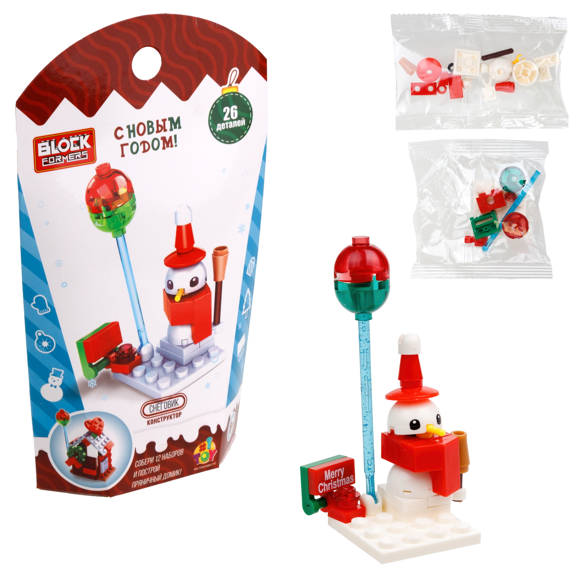 Конструктор 1TOY Blockformers Новый год блочный - фото 44