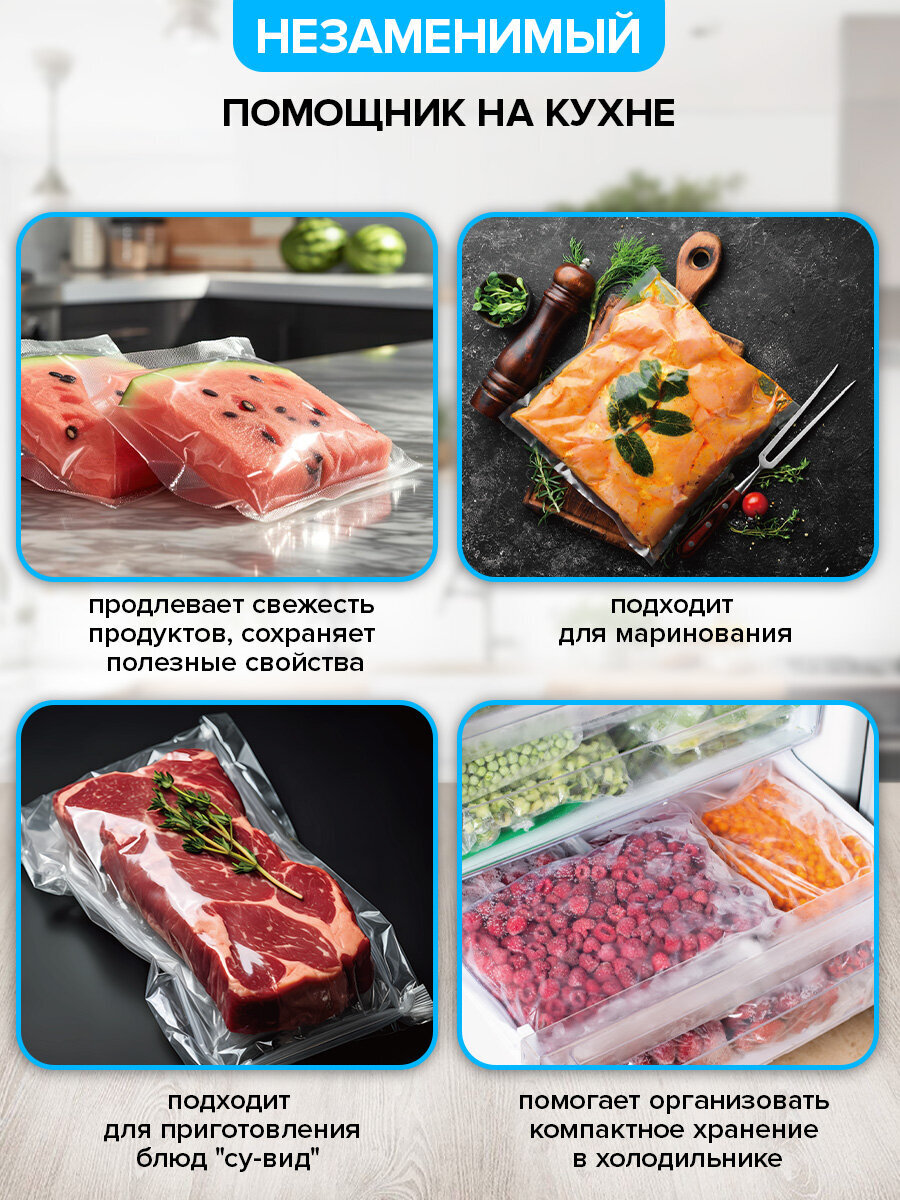 Вакууматор Sonnen упаковщик для сухих и влажных продуктов 5 режимов 110 Вт пайка до 30 см - фото 2