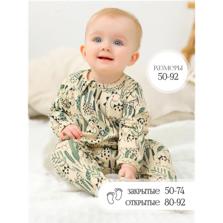 Комбинезон babyglory